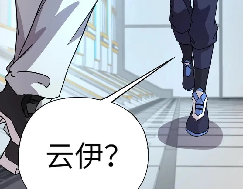 全民御灵：我的灵宠是女僵尸,第24话 出发！朱雀学院！半路遭遇黑鸦群袭！？,第82张
