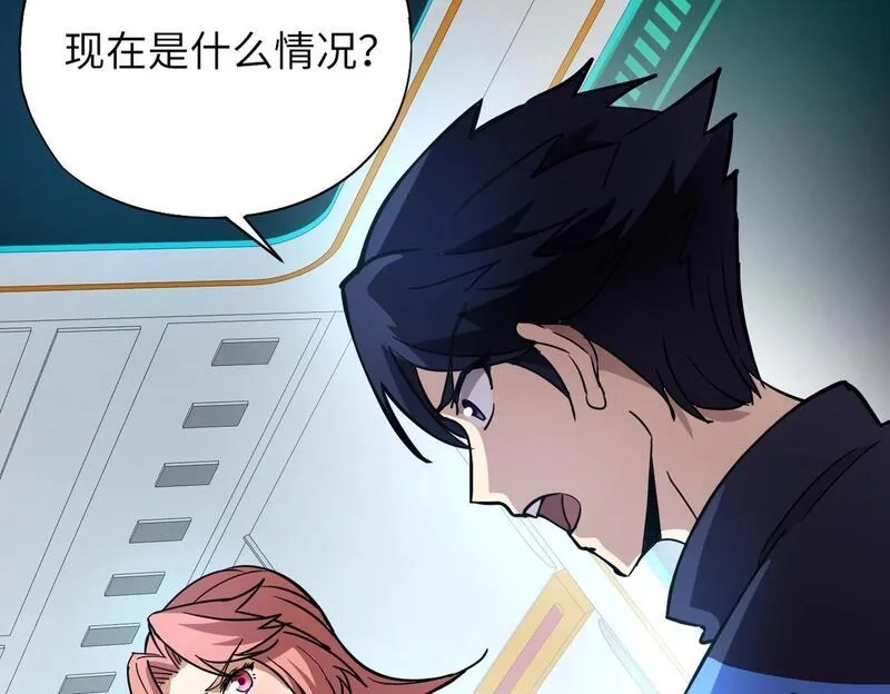 全民御灵：我的灵宠是女僵尸,第24话 出发！朱雀学院！半路遭遇黑鸦群袭！？,第84张