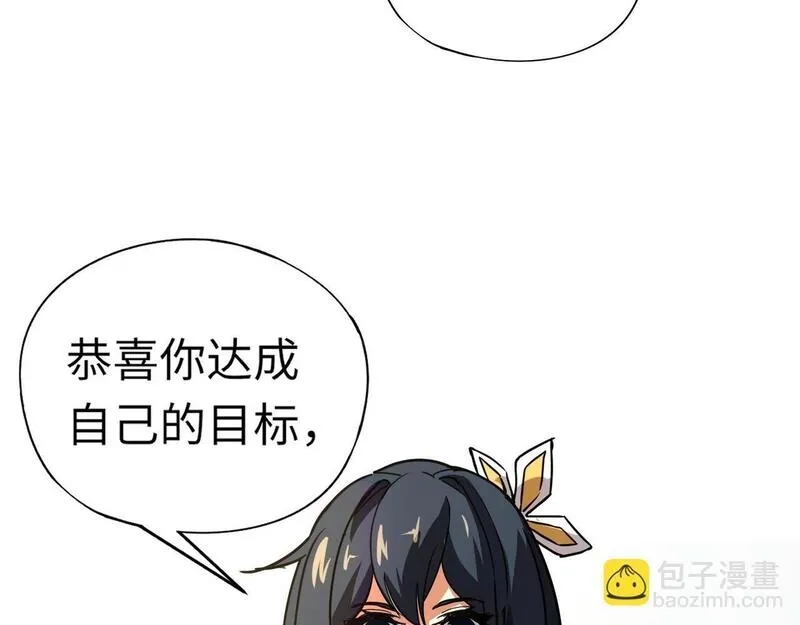 全民御灵：我的灵宠是女僵尸,第24话 出发！朱雀学院！半路遭遇黑鸦群袭！？,第9张