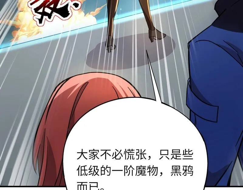 全民御灵：我的灵宠是女僵尸,第24话 出发！朱雀学院！半路遭遇黑鸦群袭！？,第92张