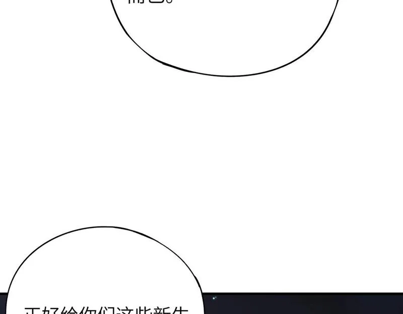 全民御灵：我的灵宠是女僵尸,第24话 出发！朱雀学院！半路遭遇黑鸦群袭！？,第93张
