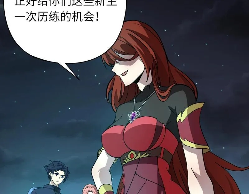 全民御灵：我的灵宠是女僵尸,第24话 出发！朱雀学院！半路遭遇黑鸦群袭！？,第94张