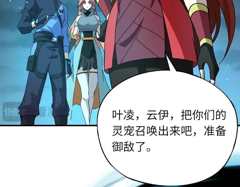 全民御灵：我的灵宠是女僵尸,第24话 出发！朱雀学院！半路遭遇黑鸦群袭！？,第95张