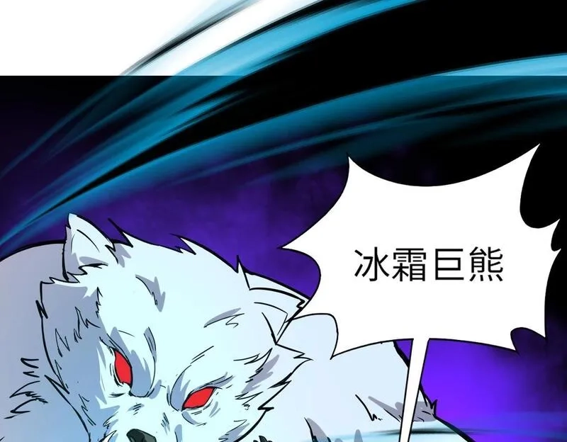 全民御灵：我的灵宠是女僵尸,第24话 出发！朱雀学院！半路遭遇黑鸦群袭！？,第96张