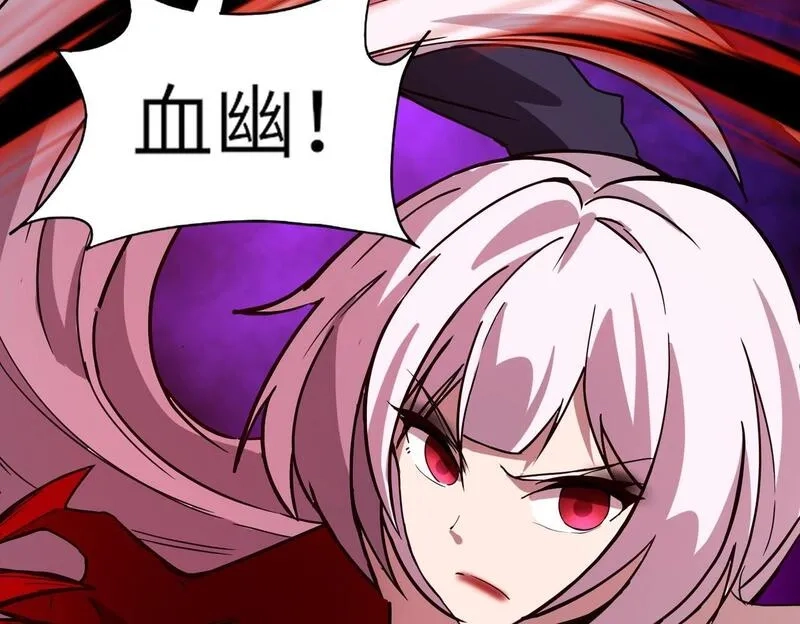 全民御灵：我的灵宠是女僵尸,第24话 出发！朱雀学院！半路遭遇黑鸦群袭！？,第99张