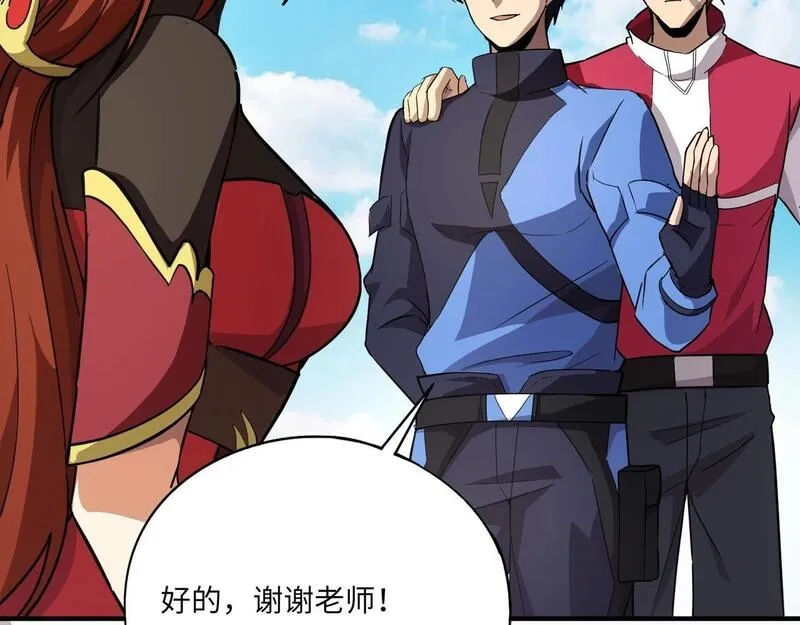 全民御灵：我的灵宠是女僵尸,第23话 四大学院都想要我？我该选哪个？,第102张