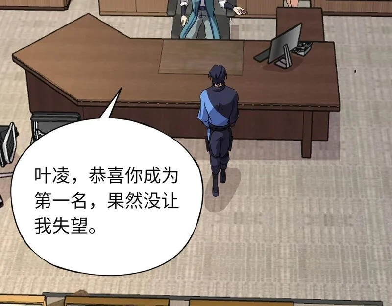 全民御灵：我的灵宠是女僵尸,第23话 四大学院都想要我？我该选哪个？,第114张