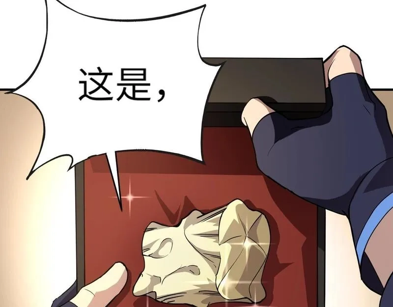 全民御灵：我的灵宠是女僵尸,第23话 四大学院都想要我？我该选哪个？,第122张