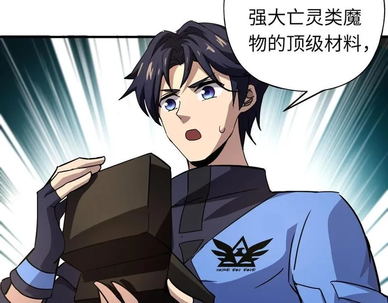 全民御灵：我的灵宠是女僵尸,第23话 四大学院都想要我？我该选哪个？,第124张