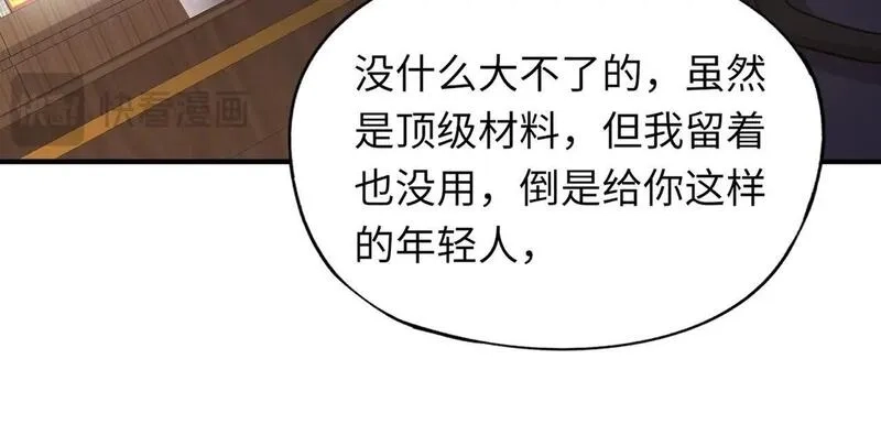 全民御灵：我的灵宠是女僵尸,第23话 四大学院都想要我？我该选哪个？,第129张