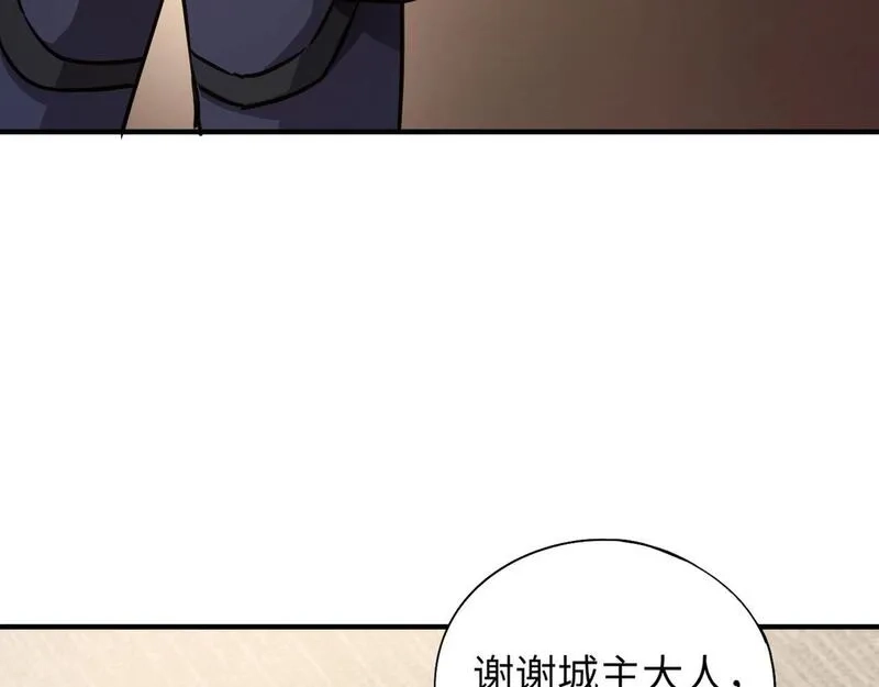 全民御灵：我的灵宠是女僵尸,第23话 四大学院都想要我？我该选哪个？,第132张