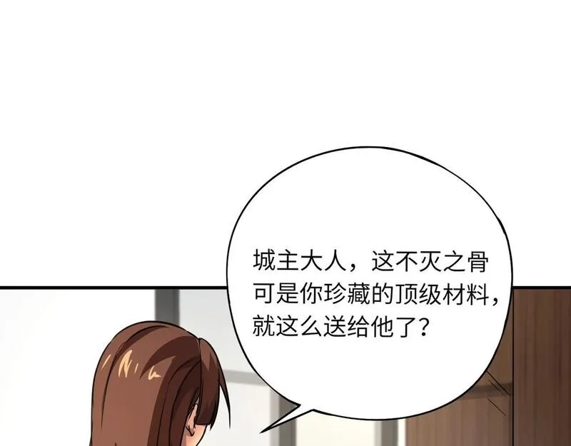 全民御灵：我的灵宠是女僵尸,第23话 四大学院都想要我？我该选哪个？,第135张