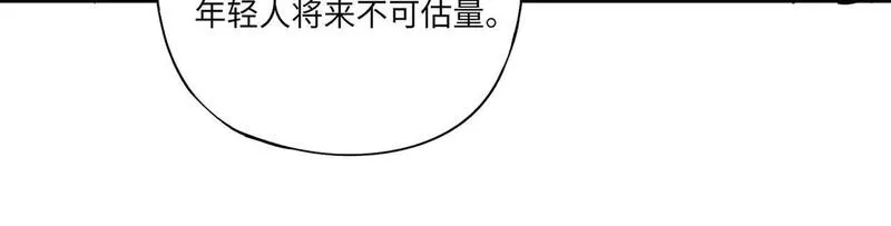 全民御灵：我的灵宠是女僵尸,第23话 四大学院都想要我？我该选哪个？,第137张