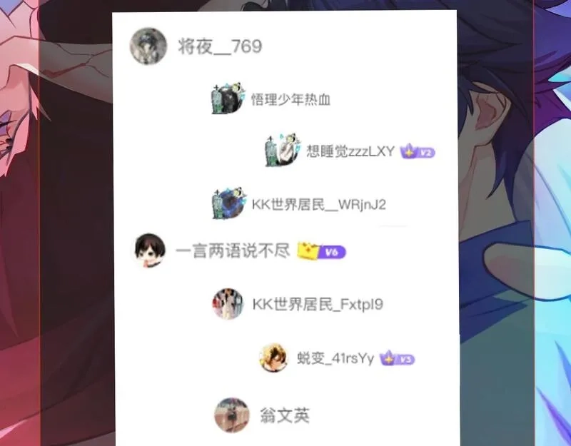 全民御灵：我的灵宠是女僵尸,第23话 四大学院都想要我？我该选哪个？,第139张