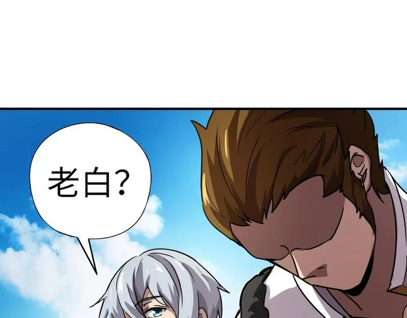 全民御灵：我的灵宠是女僵尸,第23话 四大学院都想要我？我该选哪个？,第51张