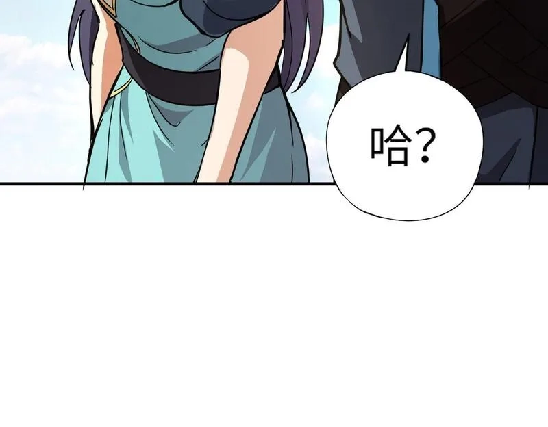 全民御灵：我的灵宠是女僵尸,第23话 四大学院都想要我？我该选哪个？,第59张