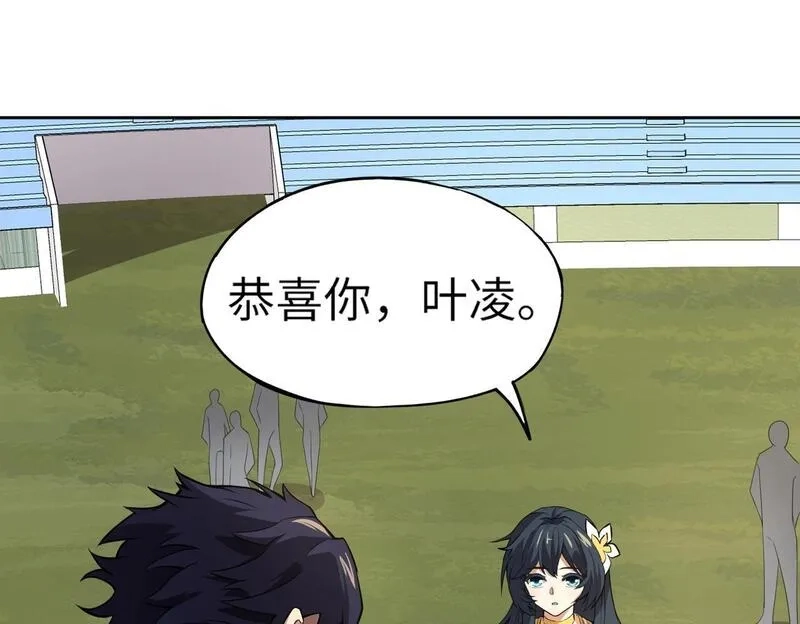 全民御灵：我的灵宠是女僵尸,第23话 四大学院都想要我？我该选哪个？,第6张