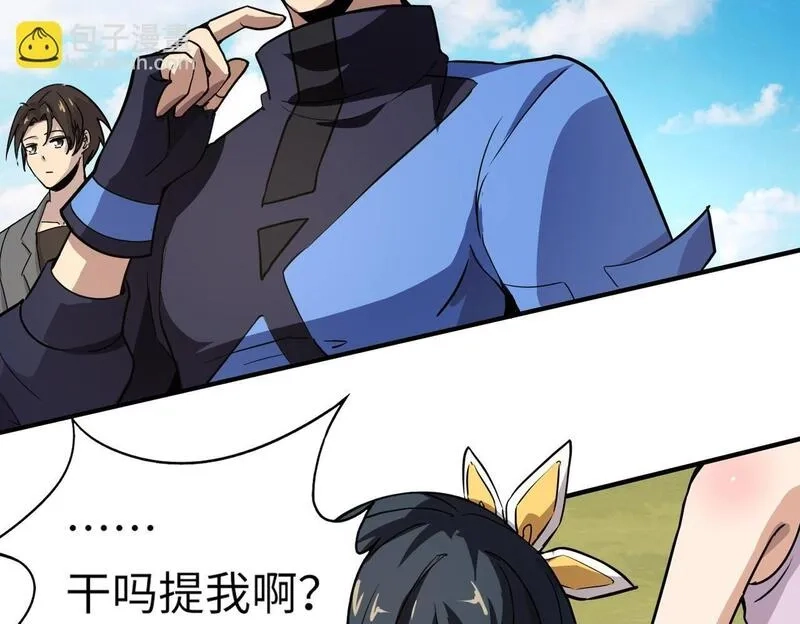 全民御灵：我的灵宠是女僵尸,第23话 四大学院都想要我？我该选哪个？,第67张