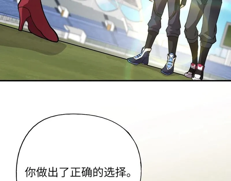 全民御灵：我的灵宠是女僵尸,第23话 四大学院都想要我？我该选哪个？,第95张