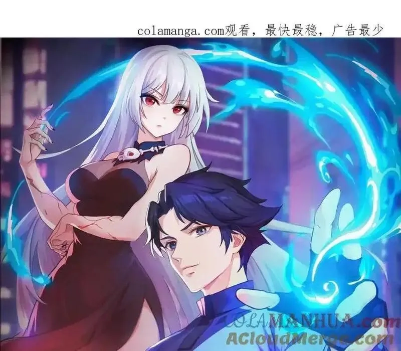 全民御灵：我的灵宠是女僵尸,第44话 首席之争！学姐放马过来呀！,第1张