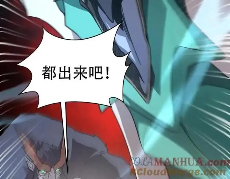 全民御灵：我的灵宠是女僵尸,第44话 首席之争！学姐放马过来呀！,第101张