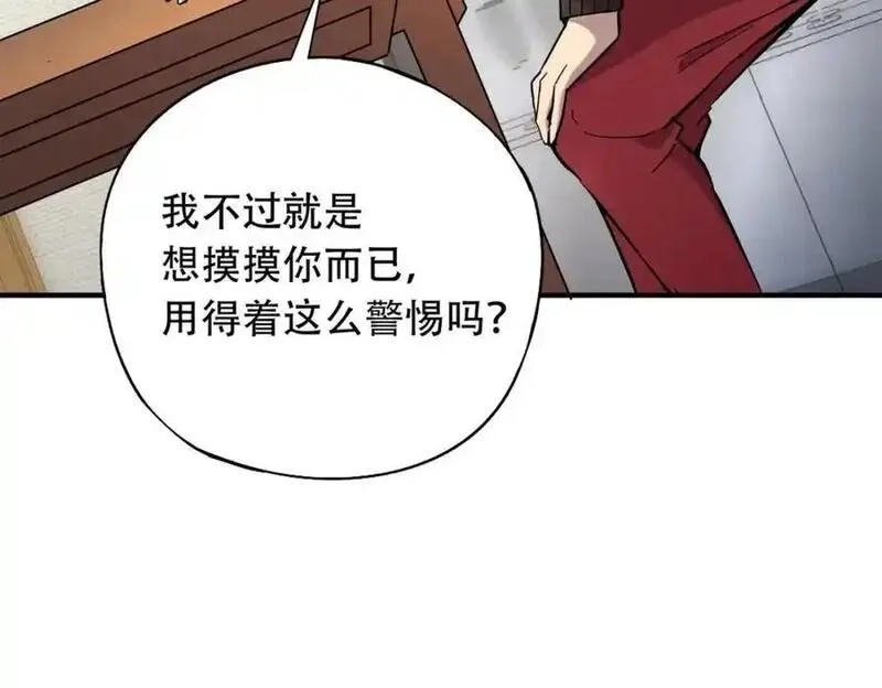 全民御灵：我的灵宠是女僵尸,第44话 首席之争！学姐放马过来呀！,第11张