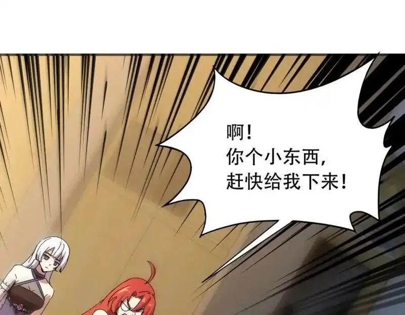 全民御灵：我的灵宠是女僵尸,第44话 首席之争！学姐放马过来呀！,第12张