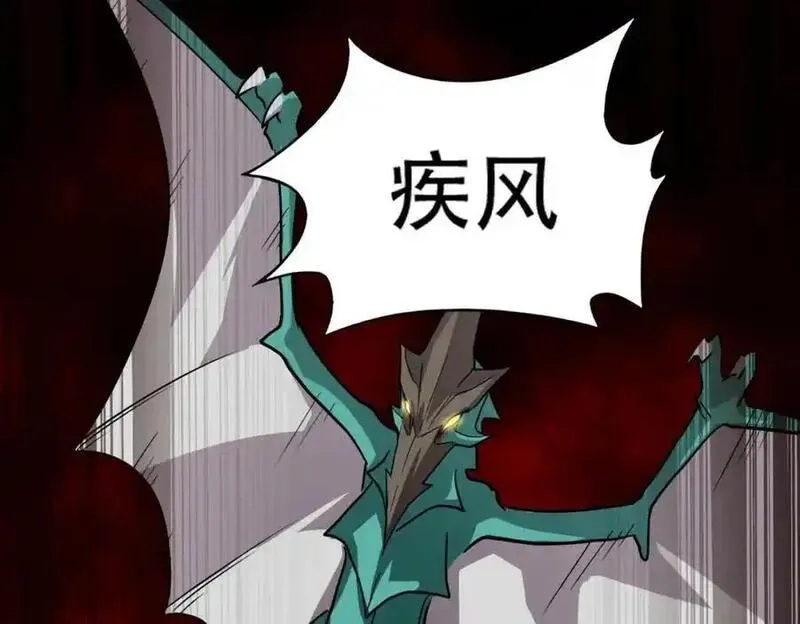 全民御灵：我的灵宠是女僵尸,第44话 首席之争！学姐放马过来呀！,第123张