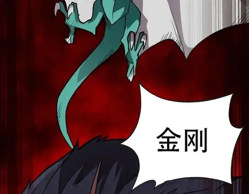 全民御灵：我的灵宠是女僵尸,第44话 首席之争！学姐放马过来呀！,第124张