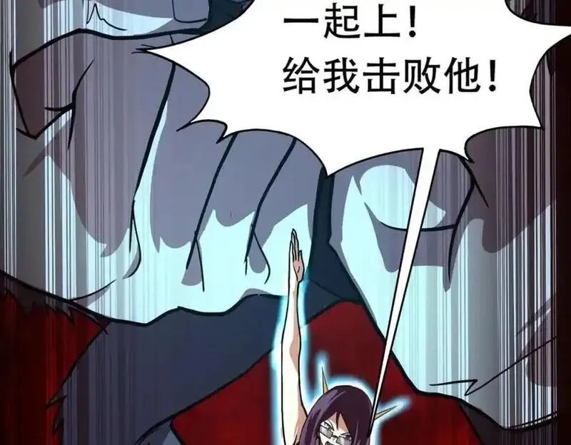 全民御灵：我的灵宠是女僵尸,第44话 首席之争！学姐放马过来呀！,第126张