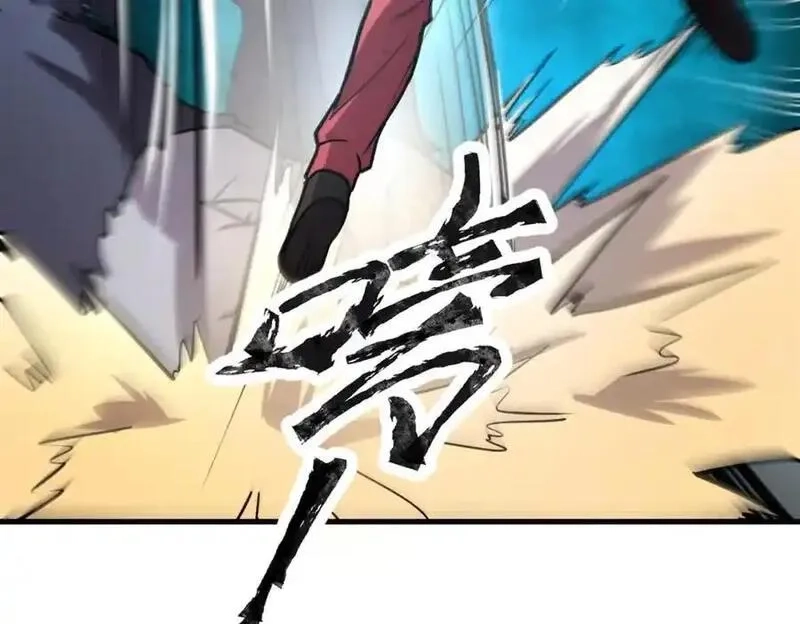 全民御灵：我的灵宠是女僵尸,第44话 首席之争！学姐放马过来呀！,第132张