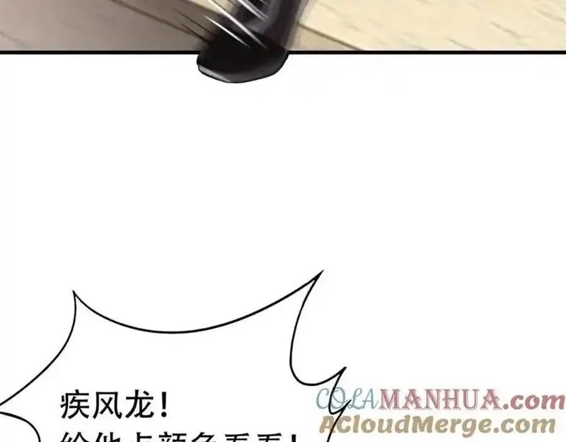 全民御灵：我的灵宠是女僵尸,第44话 首席之争！学姐放马过来呀！,第137张