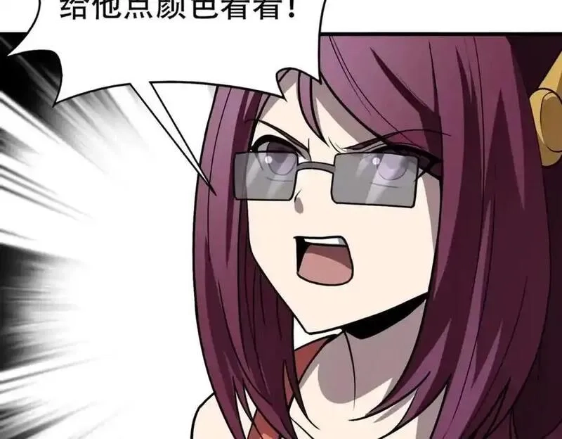 全民御灵：我的灵宠是女僵尸,第44话 首席之争！学姐放马过来呀！,第138张