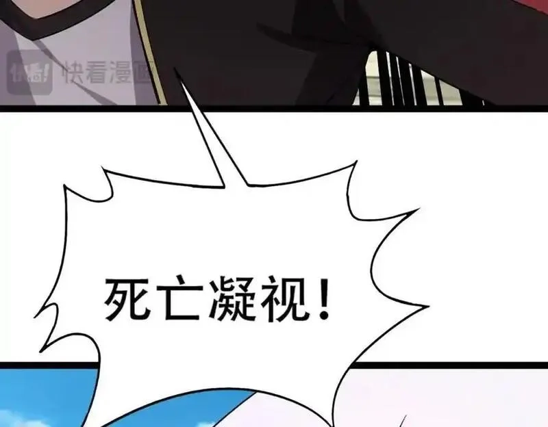 全民御灵：我的灵宠是女僵尸,第44话 首席之争！学姐放马过来呀！,第148张
