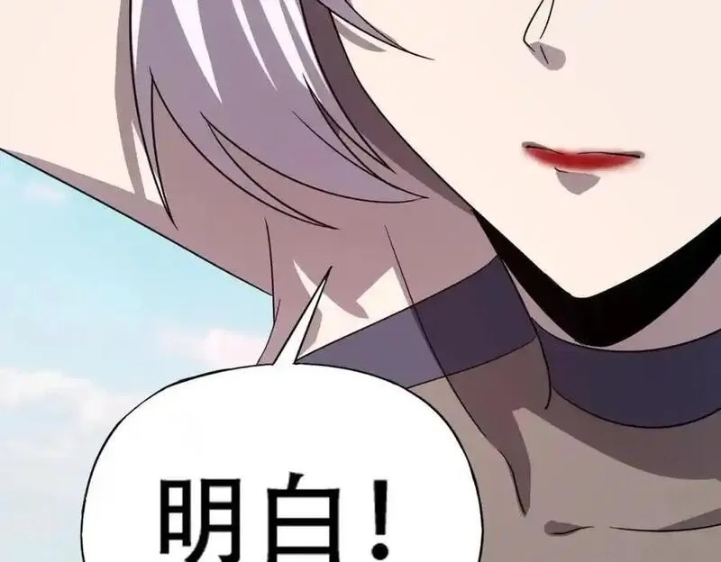 全民御灵：我的灵宠是女僵尸,第44话 首席之争！学姐放马过来呀！,第150张