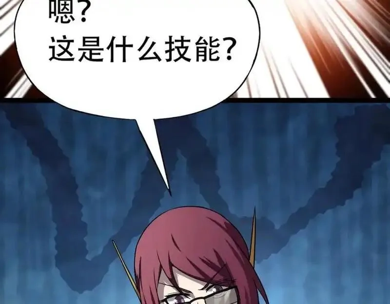 全民御灵：我的灵宠是女僵尸,第44话 首席之争！学姐放马过来呀！,第156张