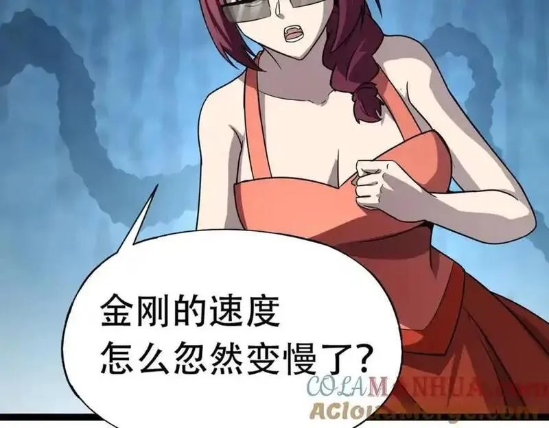 全民御灵：我的灵宠是女僵尸,第44话 首席之争！学姐放马过来呀！,第157张