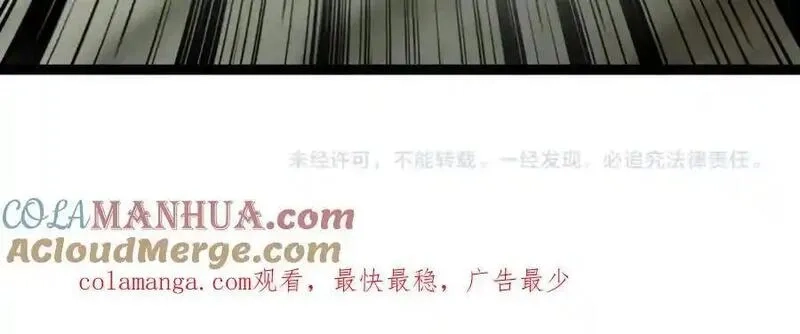 全民御灵：我的灵宠是女僵尸,第44话 首席之争！学姐放马过来呀！,第165张