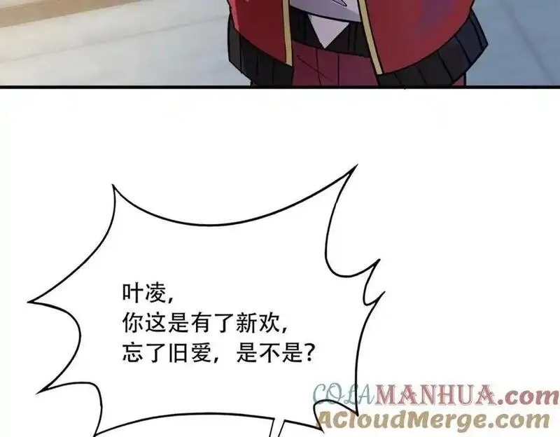 全民御灵：我的灵宠是女僵尸,第44话 首席之争！学姐放马过来呀！,第21张