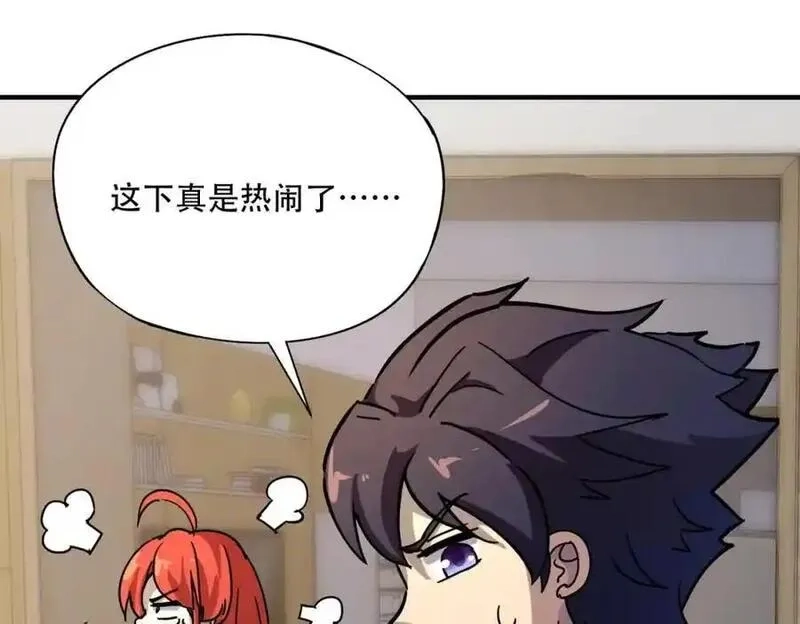 全民御灵：我的灵宠是女僵尸,第44话 首席之争！学姐放马过来呀！,第24张