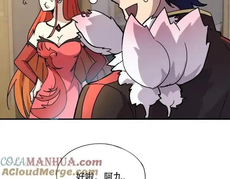 全民御灵：我的灵宠是女僵尸,第44话 首席之争！学姐放马过来呀！,第25张