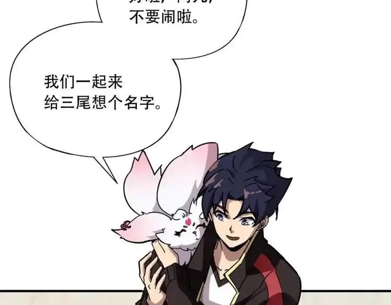 全民御灵：我的灵宠是女僵尸,第44话 首席之争！学姐放马过来呀！,第26张