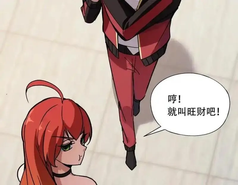 全民御灵：我的灵宠是女僵尸,第44话 首席之争！学姐放马过来呀！,第27张