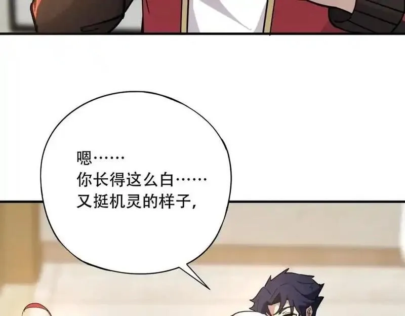 全民御灵：我的灵宠是女僵尸,第44话 首席之争！学姐放马过来呀！,第32张