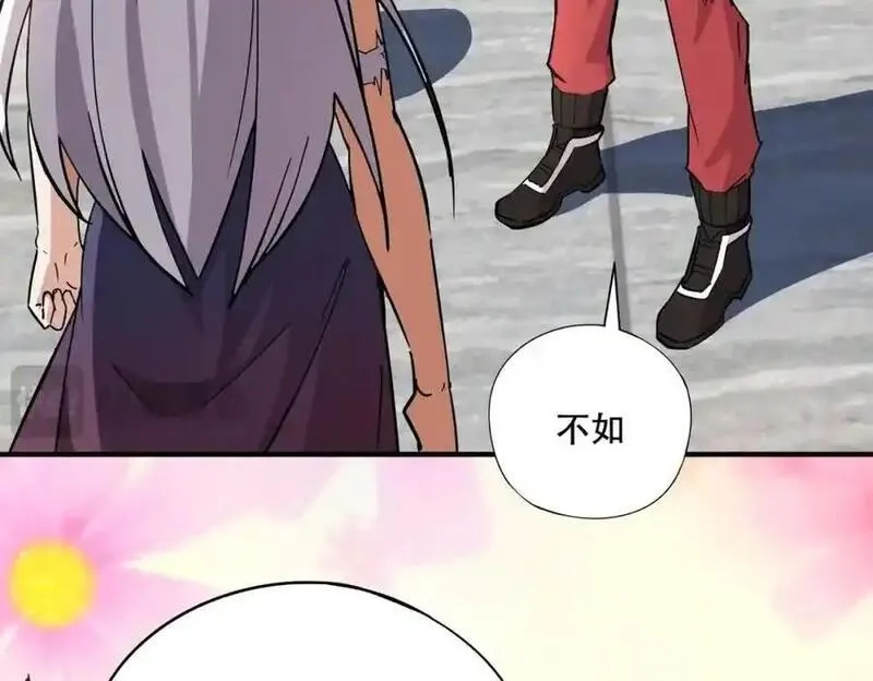 全民御灵：我的灵宠是女僵尸,第44话 首席之争！学姐放马过来呀！,第34张