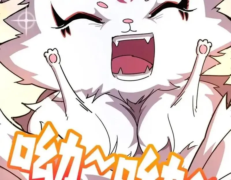 全民御灵：我的灵宠是女僵尸,第44话 首席之争！学姐放马过来呀！,第36张