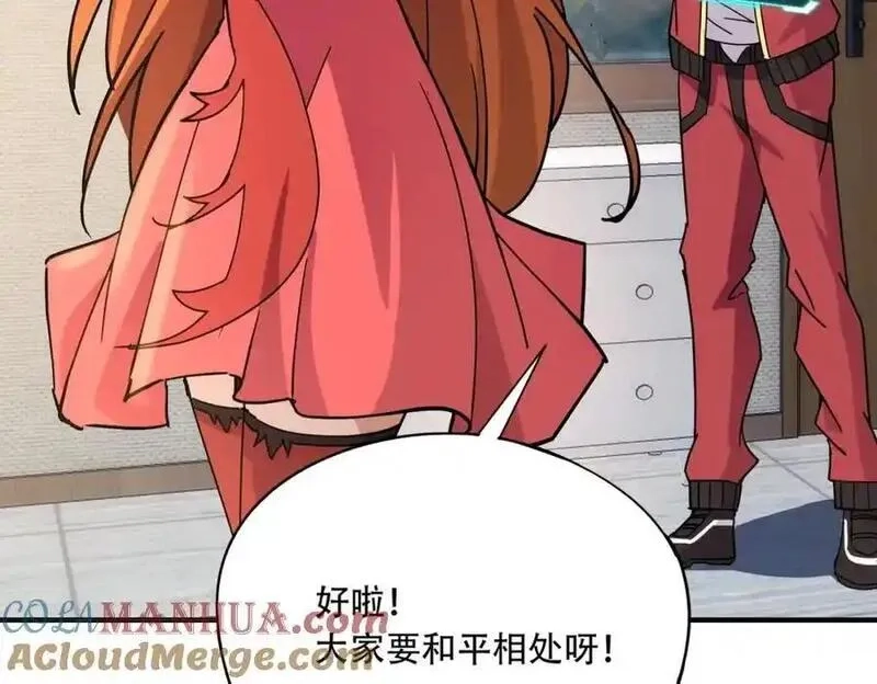 全民御灵：我的灵宠是女僵尸,第44话 首席之争！学姐放马过来呀！,第41张