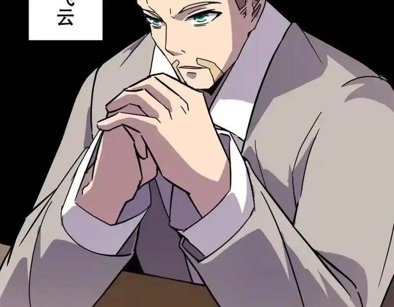 全民御灵：我的灵宠是女僵尸,第44话 首席之争！学姐放马过来呀！,第50张