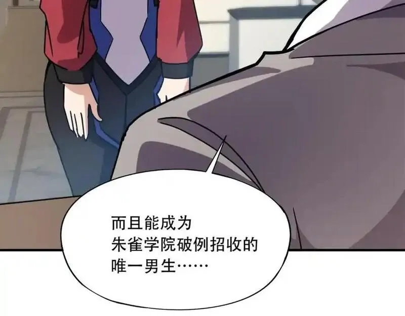 全民御灵：我的灵宠是女僵尸,第44话 首席之争！学姐放马过来呀！,第55张