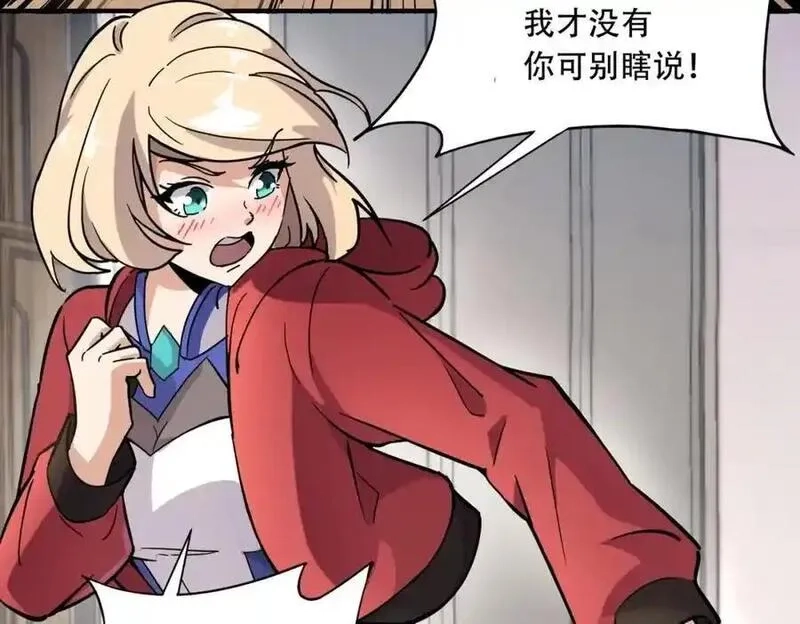 全民御灵：我的灵宠是女僵尸,第44话 首席之争！学姐放马过来呀！,第64张